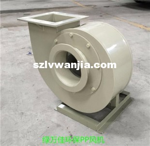 PP风机