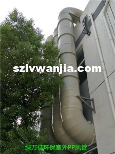 抽送风PP.白铁风管.弯头