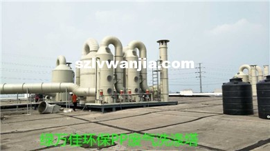 废气酸碱洗涤塔