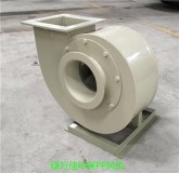 PP风机