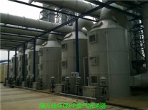 废气酸碱洗涤塔